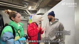 b体育官网-利拉德&amp;霍勒迪：杨瀚森会成为很棒的球员 英语也学得挺好